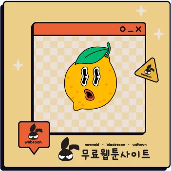 웹툰 다시보기 가능 사이트 총정리 – 차단 우회와 대체 경로 안내